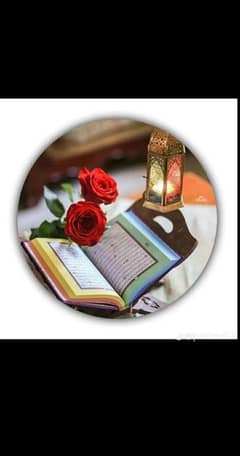 I Am Online Quran Teacher