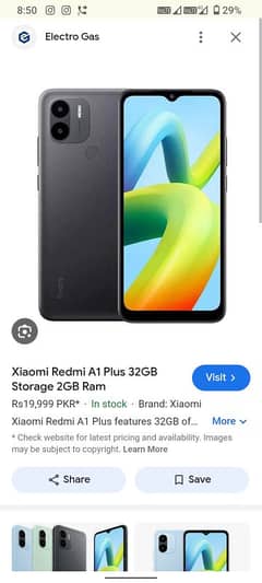 Redmi