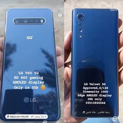 LG V60 5G and LG Velvet 5G PTA Approved