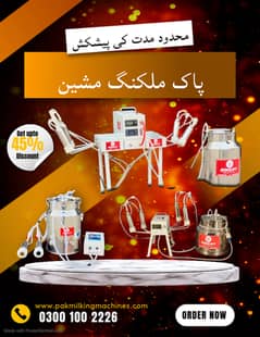 Milking machine for sale / milking machine in Pakistan