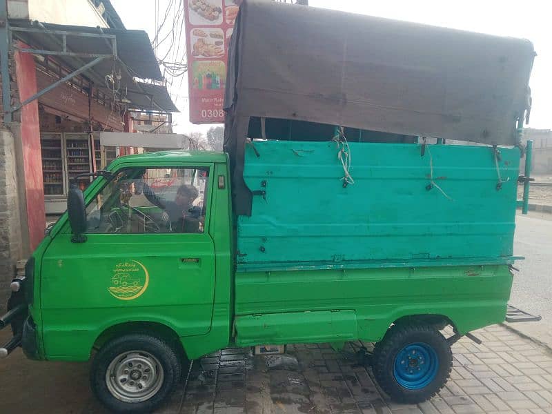 pickup green contact number 03044740597 5