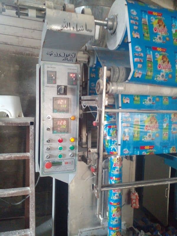 Washing Powder Packing Machine 0