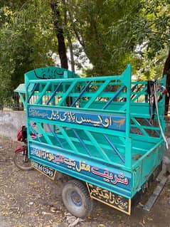 united 100 cc Lodar riksha