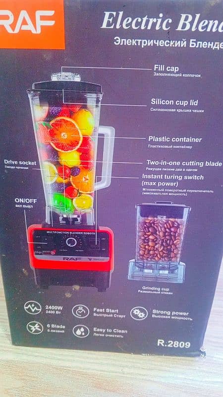 Heavy Duty Commercial Blender 2