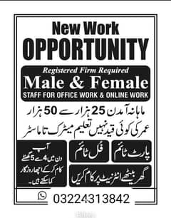 part time and office work job offer Male and Female