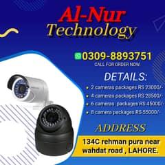 2 Cctv camera package 5MP / 2MP security camera /cctv installation