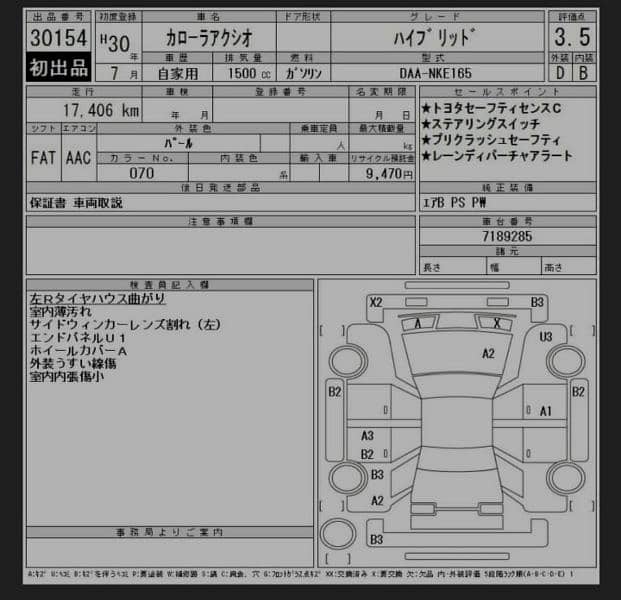 Toyota Corolla Axio 2018 5