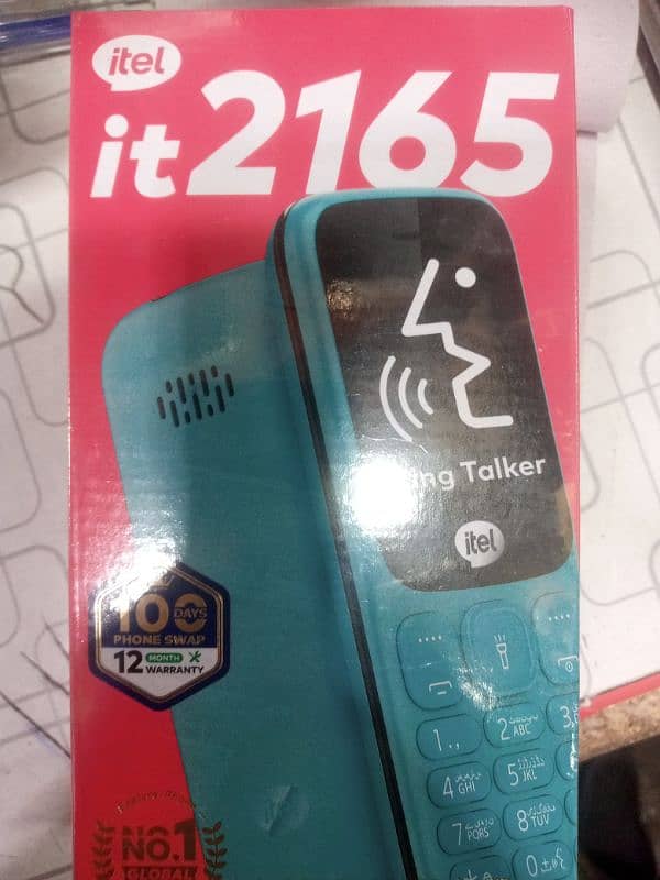 itel 265 0