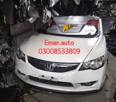 Honda Civic City All Auto parts