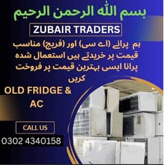 Old Ac / Split AC / Window Ac / Portable Ac / Fridge buyer / AC