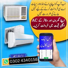 AC / Split Ac/ Dc Inverter Ac/ window Ac / Sale And purchase