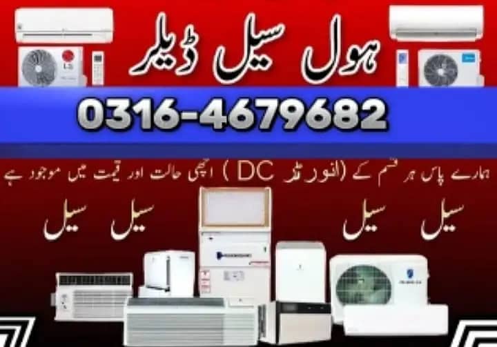 AC / Split Ac/ Dc Inverter Ac/window Ac /Sale And purchase 0