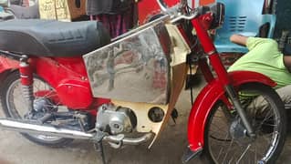 Honda 50 cc