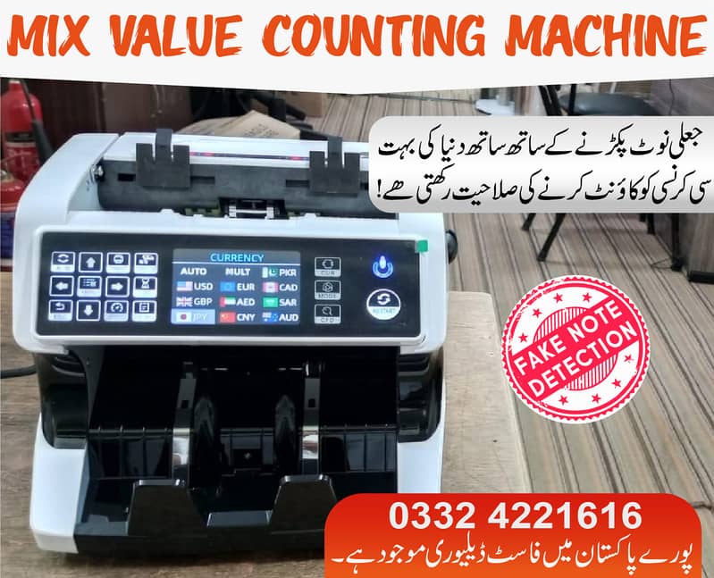 bank note currency cash counting machine wth basic fake note detectio 17