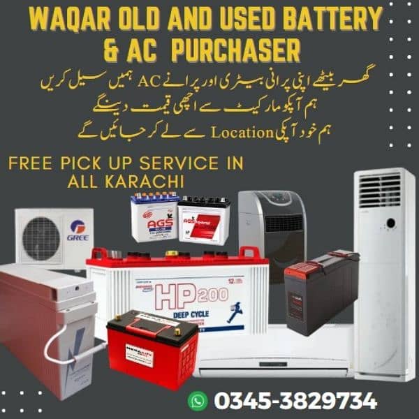 OLD AC SPLIT WINDOW AC PORTABLE AC BUYER KARACHI 2