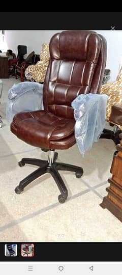 office chair