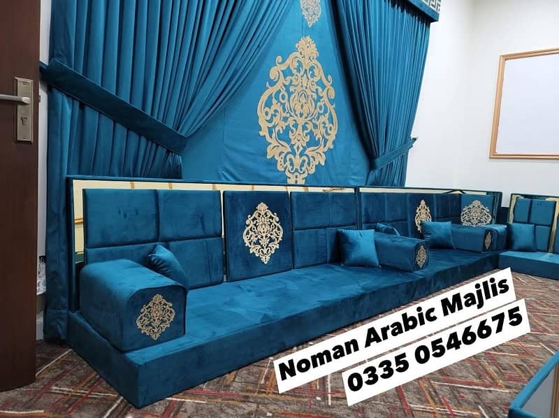 Noman Arbi Majlis - Brass Majlis - Saudi Majlis - Arabic Majlis 0