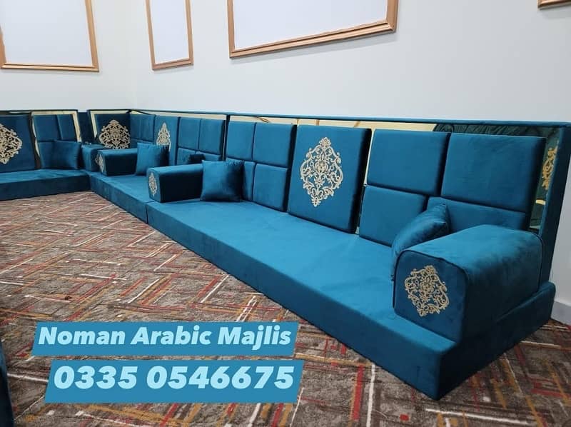 Noman Arbi Majlis - Brass Majlis - Saudi Majlis - Arabic Majlis 1