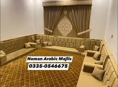 Noman Arbi Majlis - Brass Majlis - Saudi Majlis - Arabic Majlis