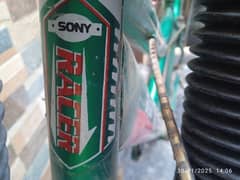 Sony bicycle