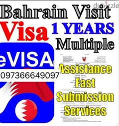 all Visa urap galuf available