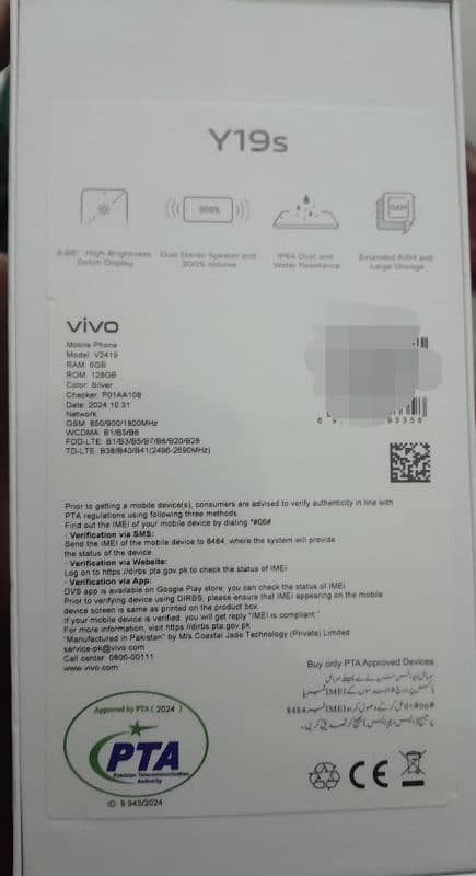 vivo y19s Box Packed 100% 1