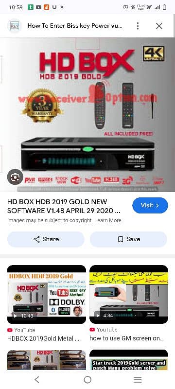 Hd Box gold 2019 8