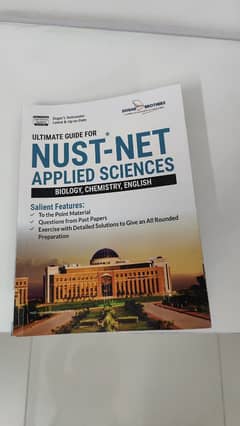 NUST Dogar Brothers Applied Sciences Preparation Book + Online Module.