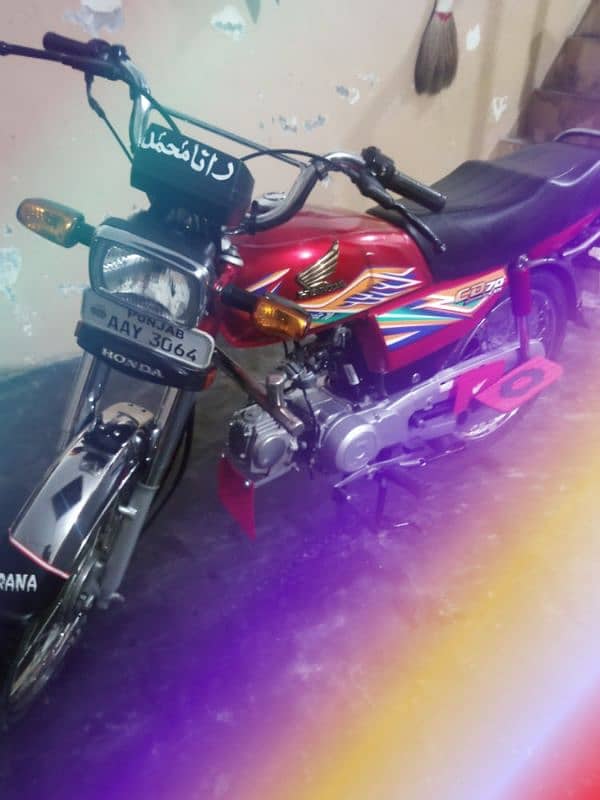 Honda 70 CD 0