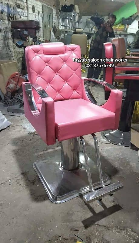 Salon Cahir/Facial Bed/Shampoo Unit/Trolley/Pedicure/Manicure/Saloon 2