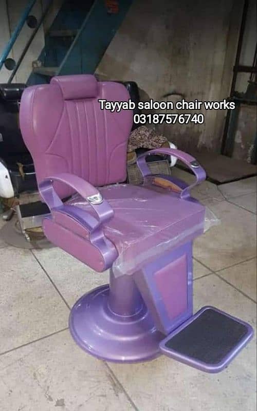 Salon Cahir/Facial Bed/Shampoo Unit/Trolley/Pedicure/Manicure/Saloon 8