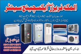 hamre Yaha ac fridge de freezer despensar window ac ka Kam tasli baksh