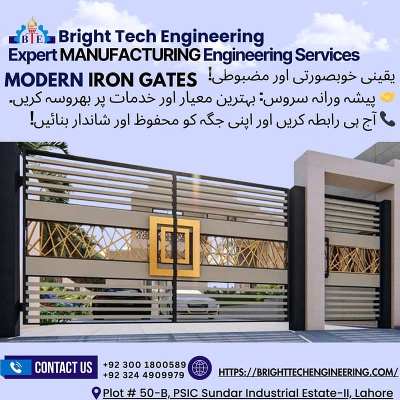 Industrial Gates | Iron Gate | Stylish Gates | Motorized Gates | Gate 2