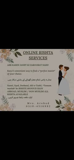 RISHTA