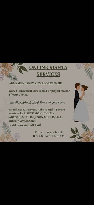 RISHTA SERVICE / MATRIMONIAL SERVICE 0