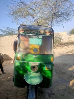 Sagaar Loader with Disc Brake