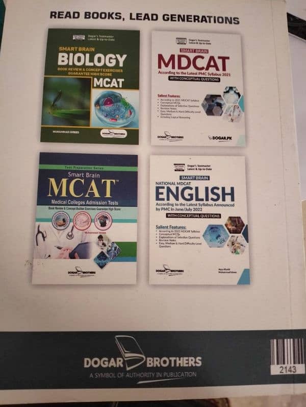 Mdcat smart brain physics 4