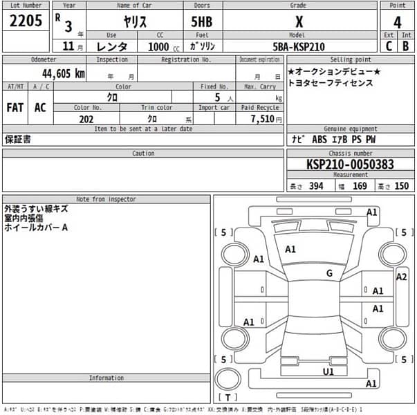 Toyota Yaris 2021 6