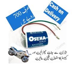 Battery capacitor  delivery in whole Pakistan