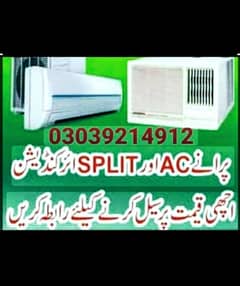 AC /AC & DC Inverter /Split Ac / Window Ac / Sale and Purchase