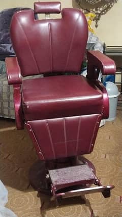 Saloon chair