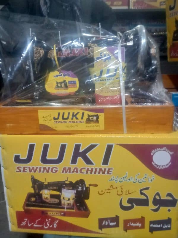 juki sewing machine 4