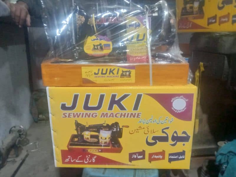 juki sewing machine 5