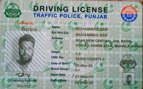 driving job in Multan 0312 072 2317