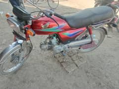 Honda 70CD 2013