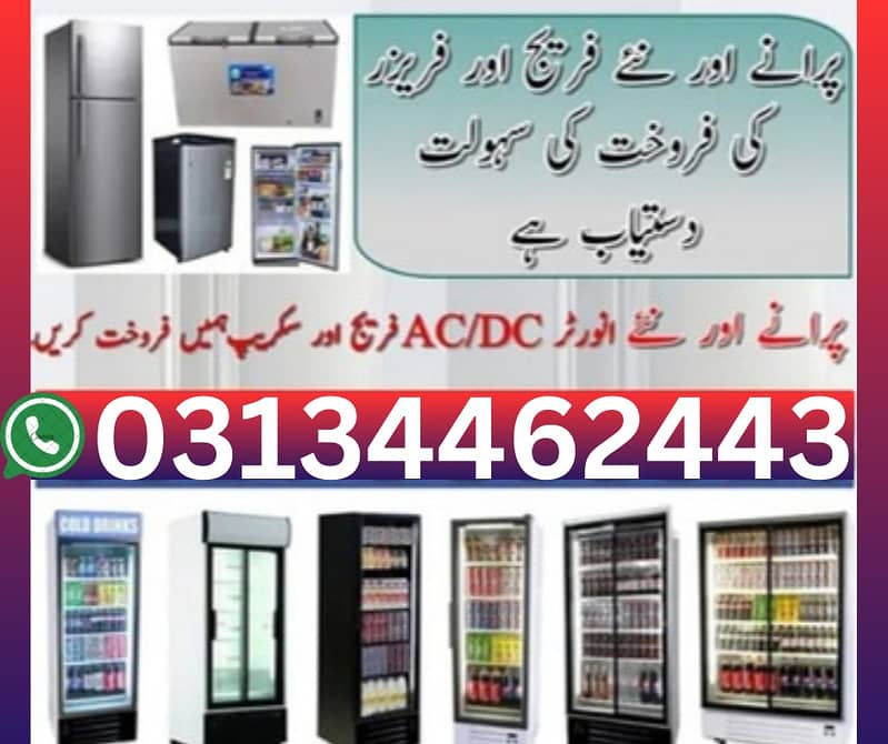 Fridges & Freezers sale purchase / Deep Freezers / Water Cooler / Min 0