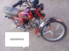 Bike urgent sale