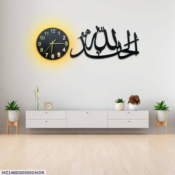 All type wall clock islamic available 1