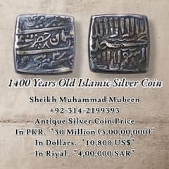 1400 Years Old Islamic Silver Coin