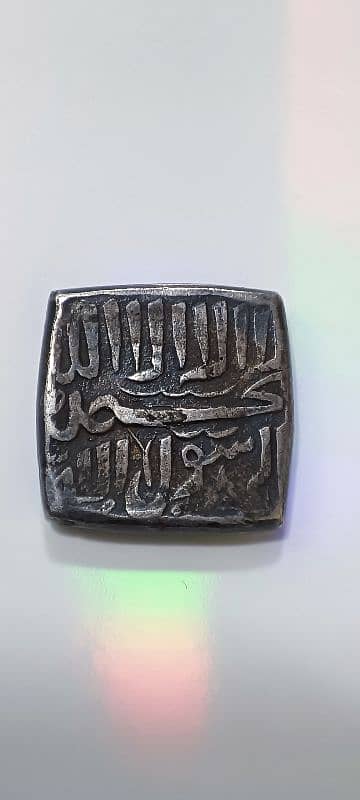 1400 Years Old Islamic Silver Coin 2